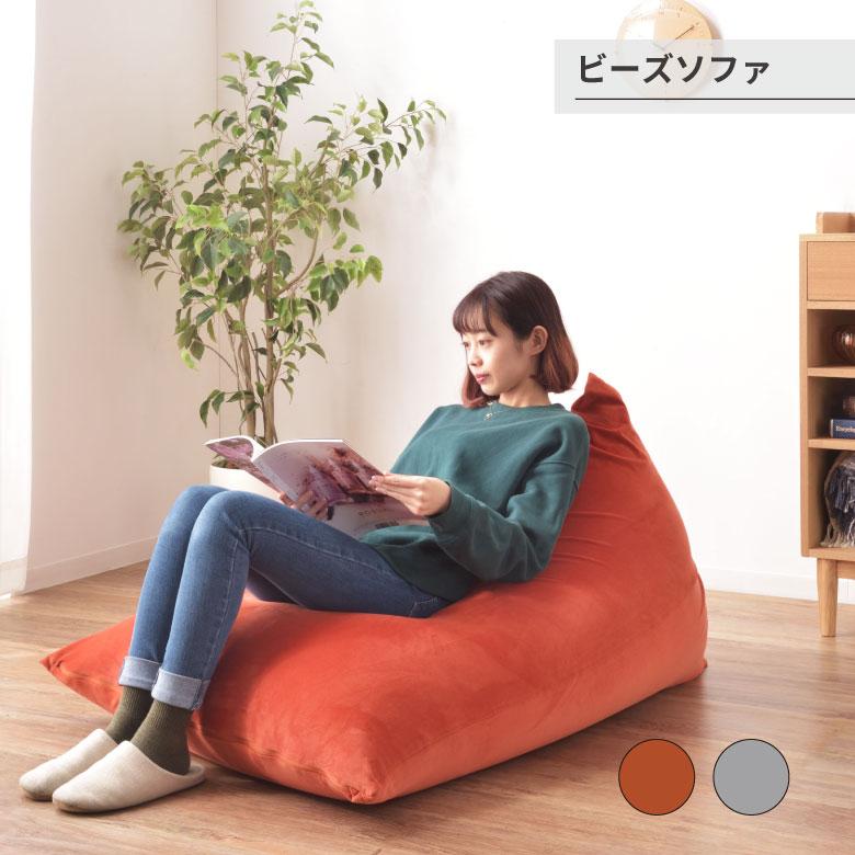 ビーズクッション・クッションソファ HK ビーズクッション クッション フィット マイクロビーズ 座椅子