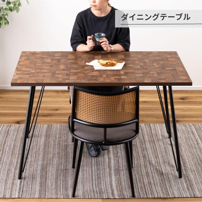 ダイニングテーブル 120×80 高さ72cm 幅120cm 奥行60cm スチール