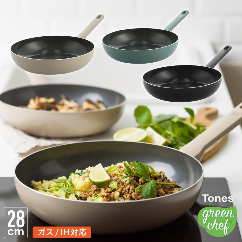 GREEN CHEF グリーンシェフ トーンズ tones セラミック フライパン