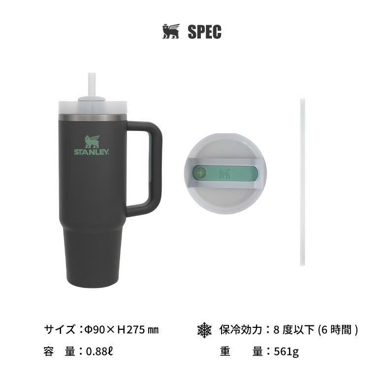 スタンレー 真空 クエンチャー 水筒 ボトル STANLEY 日本正規品 800ml 保冷 食洗器対応 ストロー オフィス 車 プレゼント｜sakai-fukui｜27