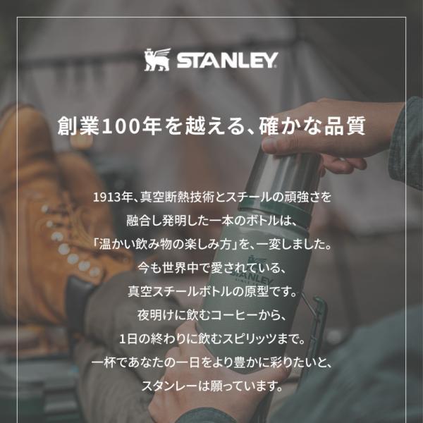 スタンレー 真空 クエンチャー 水筒 ボトル STANLEY 日本正規品 800ml 保冷 食洗器対応 ストロー オフィス 車 プレゼント｜sakai-fukui｜17