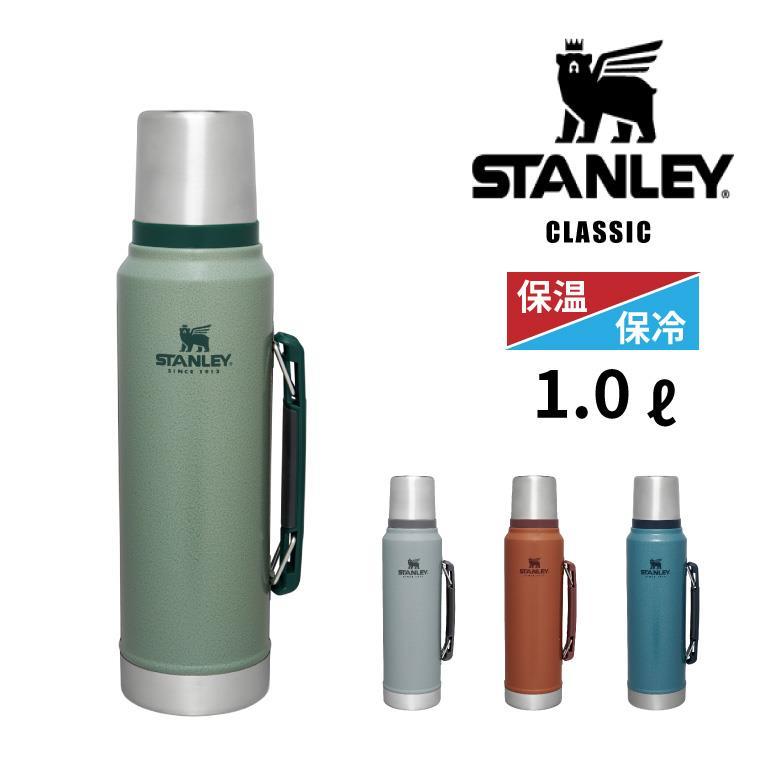CLASSIC SERIES（STANLEY） 母の日 ギフト 水筒 スタンレー プレゼント