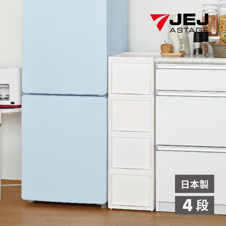 【特価セール】JEJアステージ(JEJ Astage) リセミドルストッカーM4 JEJアステージ リセスタイル ミドルストッカー M4段 オールホワイト