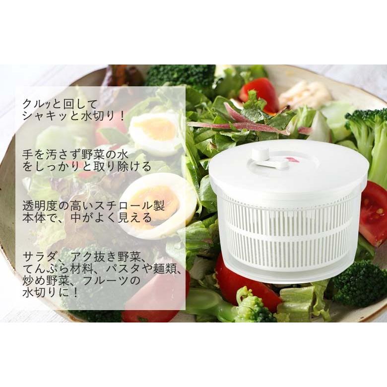 山研工業 ギフト 日本製 サラダスピナー 野菜 水切り器 サラダ