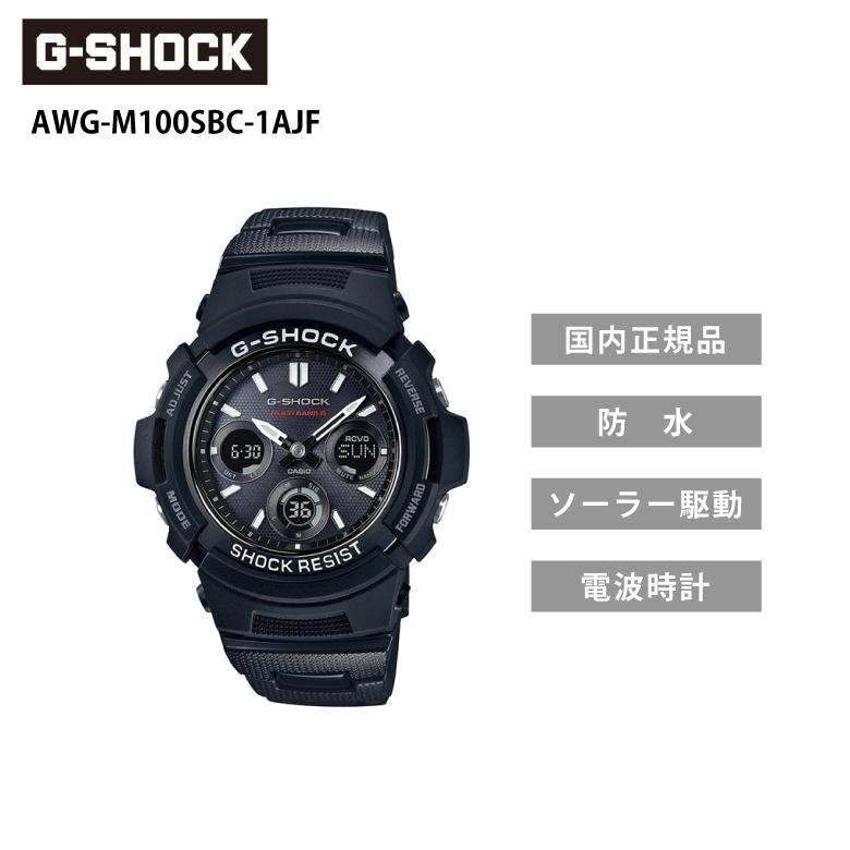 G-SHOCK ギフト AWG-M100SBC-1AJF ブラック×ブラック Gショック ジー