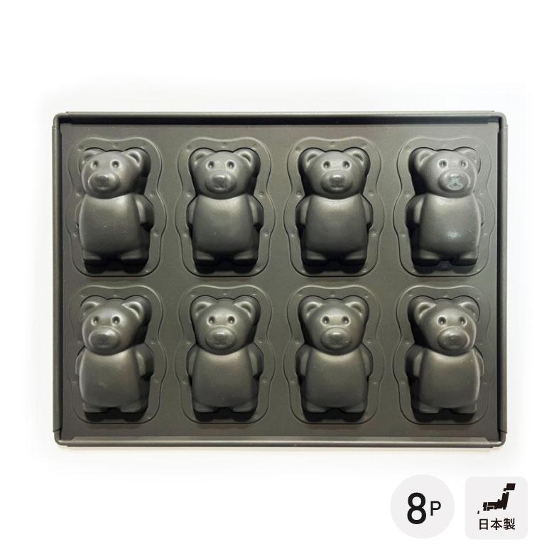 松永製作所 MBテフロン加工 クマゴロー(熊五郎)天板 8P MS114 道具菓子