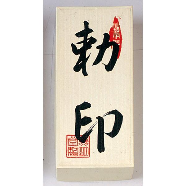 薫明堂 #74 仏事用焼香 勅印 紙箱 500g プレゼント おすすめの画像