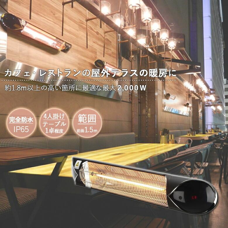 Chrester HEAT-A-202B [黒] 買取価格比較