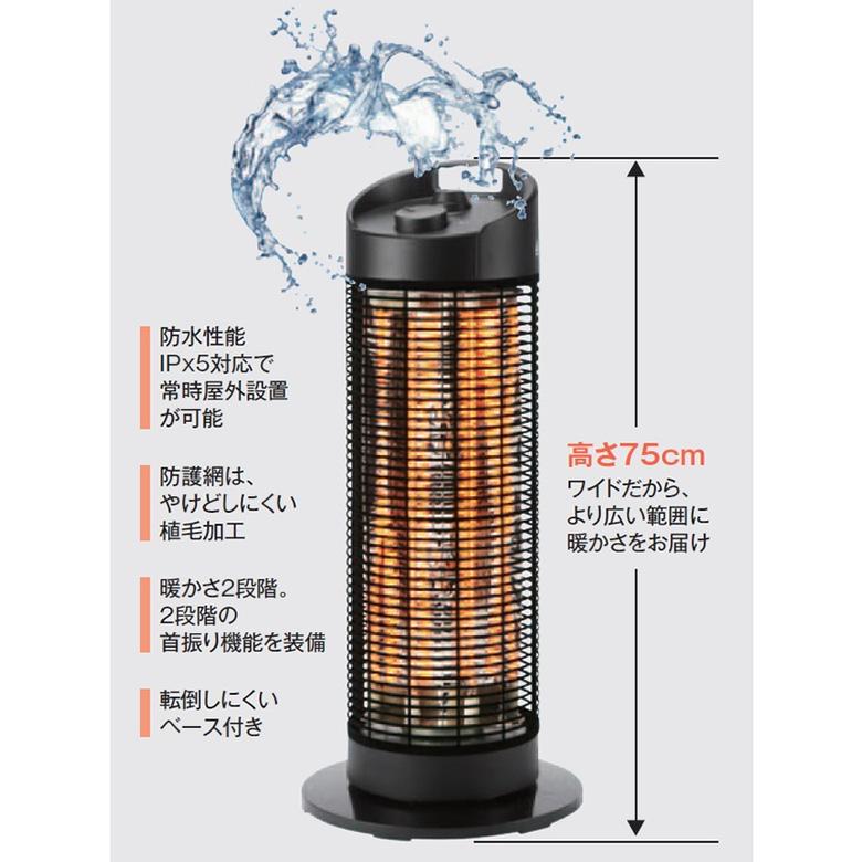クレスター グランドサラマンダーヒーター HEAT-Z-141B 屋外 クレスター グランドサラマンダーヒーター HEAT-Z-141B 屋外