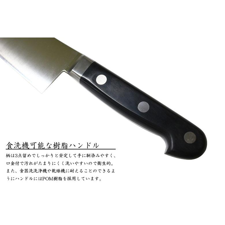 堺孝行 ギフト グランドシェフナイフ #10012 牛刀 刃渡り210mm