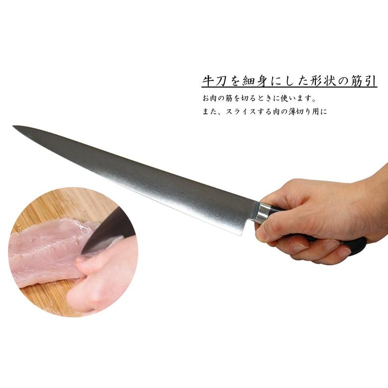 堺孝行 ギフト イノックス #11024 筋引包丁 刃渡り270mm 本刃付け