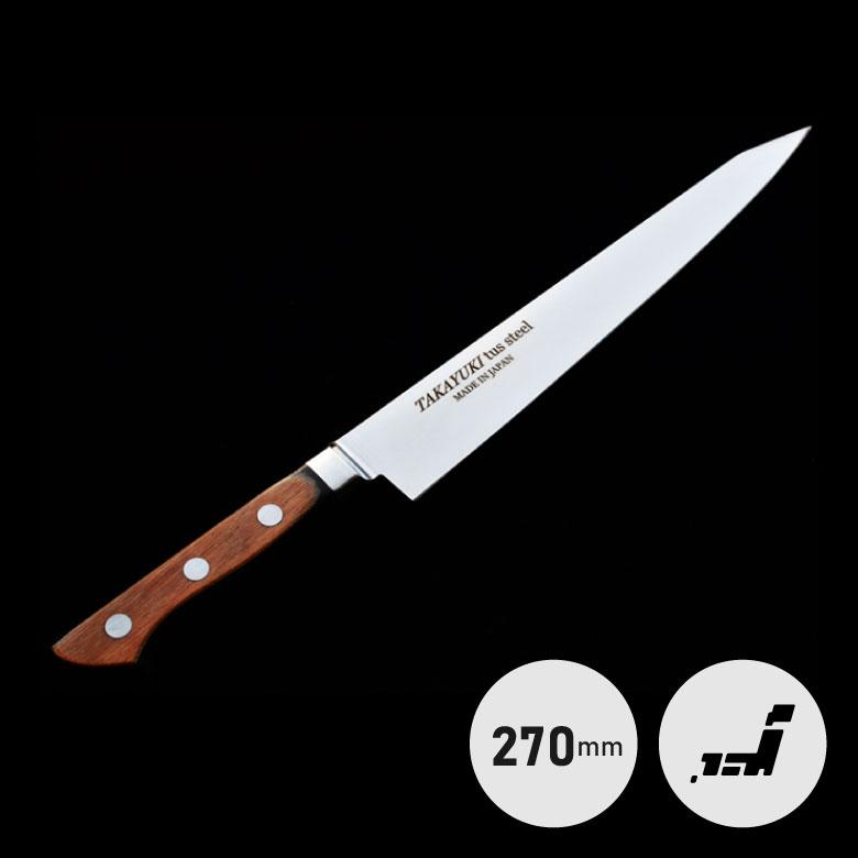 堺孝行 TUS 筋引き 270mm プロ仕様 高級 最高峰 #16624 高級 