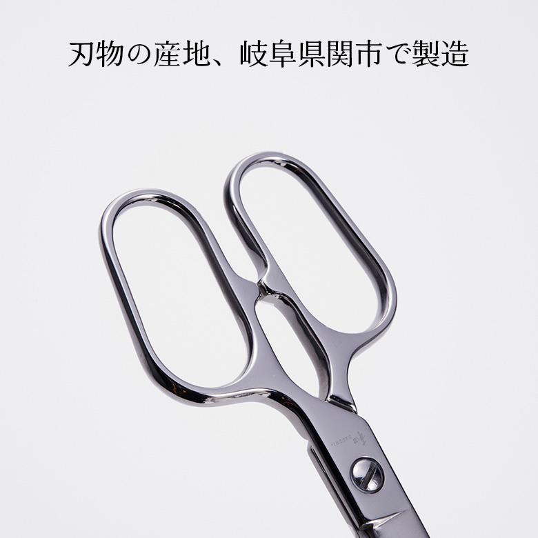 和 NAGOMI 80代 祖母 施設 三星刃物 OTOMO 携帯用 ハサミ トング