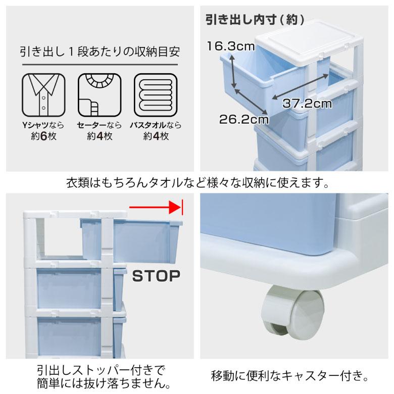 母の日 ギフト ハンガー付きチェスト カラーシーズユニット4段ハンガー付 WHピンク JEJアステージ ハンガーラック ハンガーバー 収納チェスト プラチェスト | JEJアステージ | 04