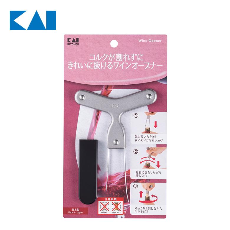 貝印 Kai Kitchen コルクがキレイに抜けるワインオープナー プレゼント