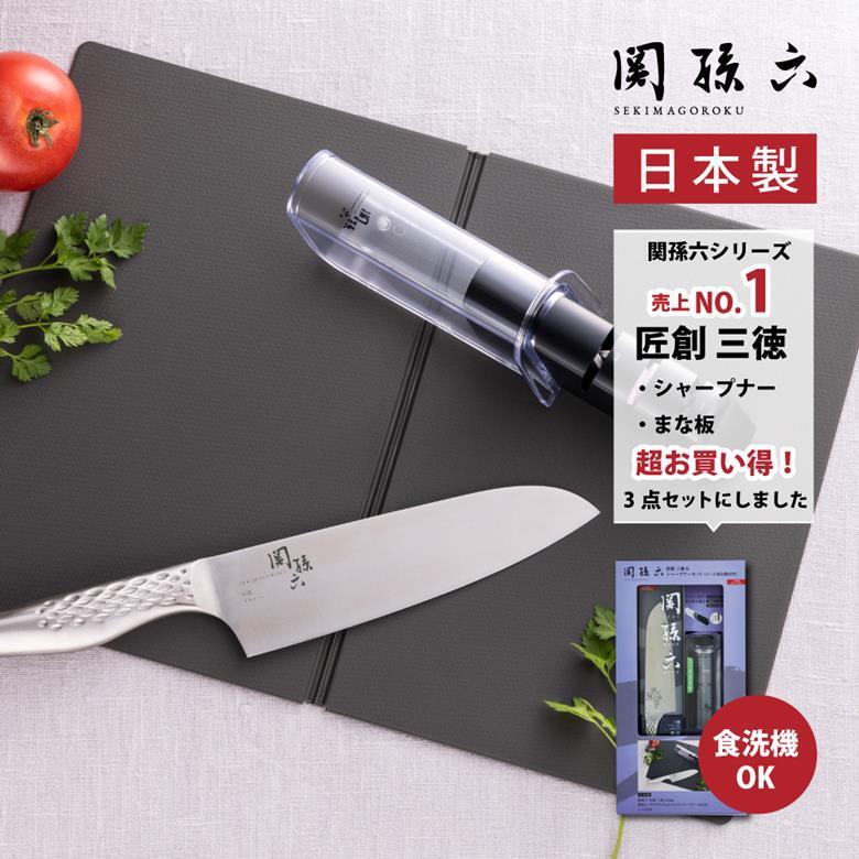 関孫六 包丁 匠創 三徳包丁 貝印 ダイヤモンド&セラミック 関孫六 包丁 匠創 三徳包丁 貝印 ダイヤモンド&セラミック