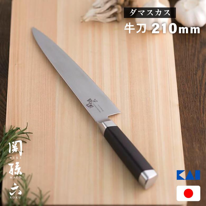 た*ん様 【M420】未使用 三昧 クラッシック ダマスカス 牛刀 210mm 関孫六 ダマスカス 牛刀 210㎜ 【公式通販】