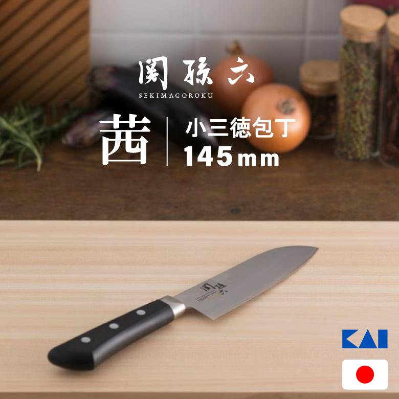 関孫六 貝印 AE2906 茜 小三徳包丁 145mm プレゼント おすすめ : 堺の