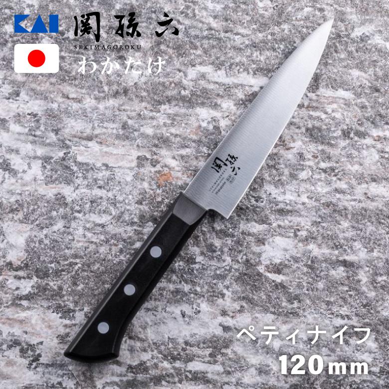 関孫六 貝印 AB5423 わかたけ ペティナイフ 120mm 子ども プレゼント