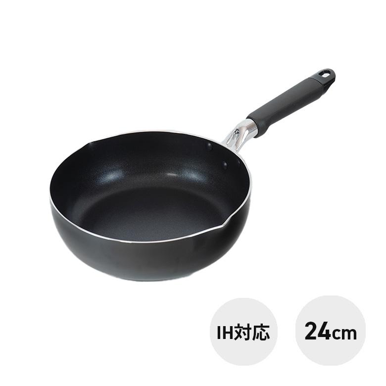 和平フレイズ デイリーダイヤ IH対応 ディープパン 24cm IH ガス火