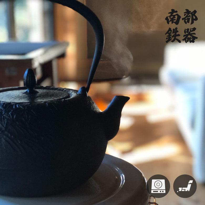 池永鉄工 鉄瓶 楓 2L 南部鉄器 鉄瓶 おしゃれ IH対応鉄分補給