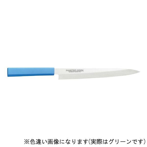 ギフト 片岡製作所 MASTAR COOK MCYK240G マスターコック抗菌カラー包丁 柳刃包丁 240mm グリーン プレゼント おすすめ