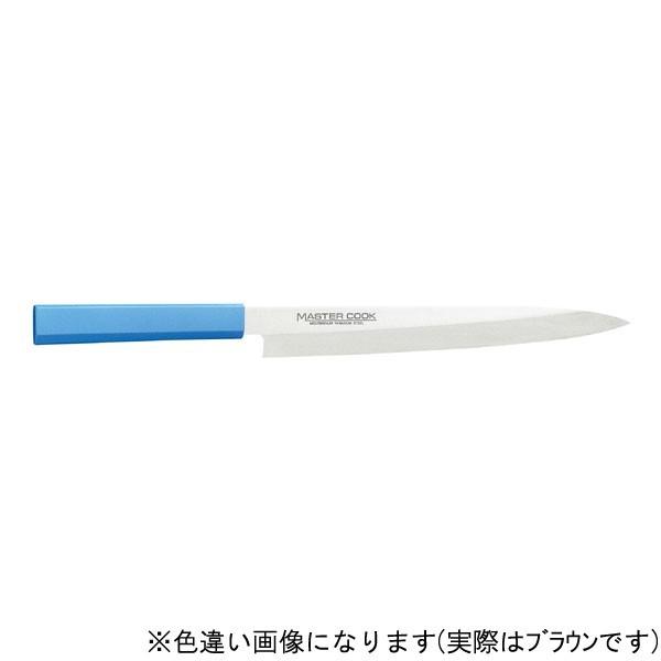 ギフト 片岡製作所 MASTAR COOK MCYK240B マスターコック抗菌カラー包丁 柳刃包丁 240mm ブラウン プレゼント おすすめ