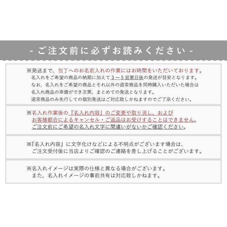 高村刃物製作所 高村包丁 ペティナイフ プロ用 130mm 鍔付スーパーゴールド・粉末ハイス鋼 ワインレッド柄 口金付 【包丁名入れ対応】｜sakai-fukui｜12