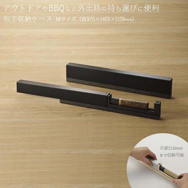 ブランド登録なし - Nomadife 九寸五分容れもの M大きさ（W375×H69×D28粍） 濃灰色上半身×黒いこと取りまかなう 差し上げ物 おすすめ キッチン収納、ラック-包丁、まな板スタンド-キッチン、日用品、文具