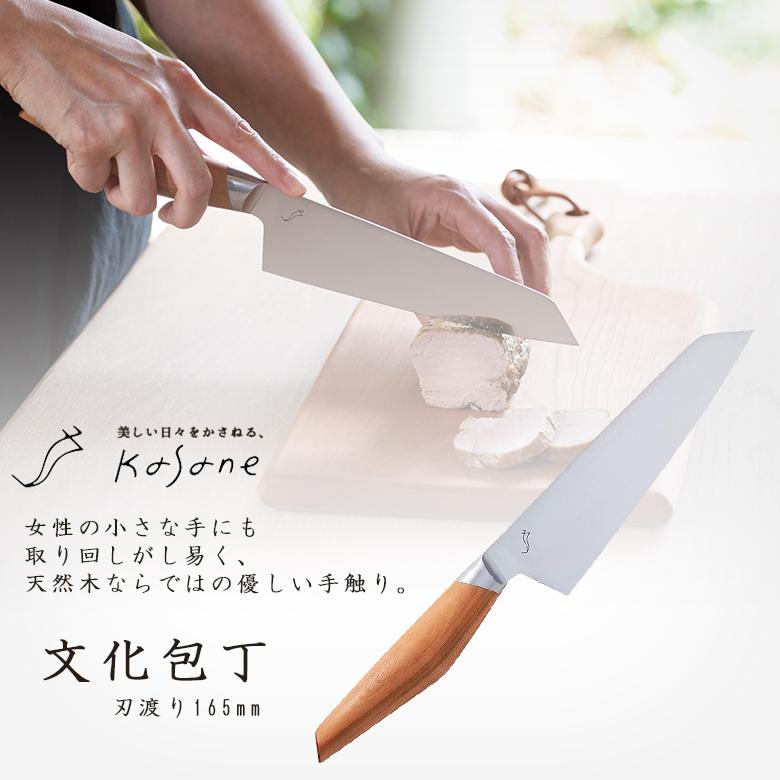 ギフト スミカマ kasane SCS165B 文化包丁 三徳包丁 刃渡り165mm 万能包丁 プレゼント おすすめ