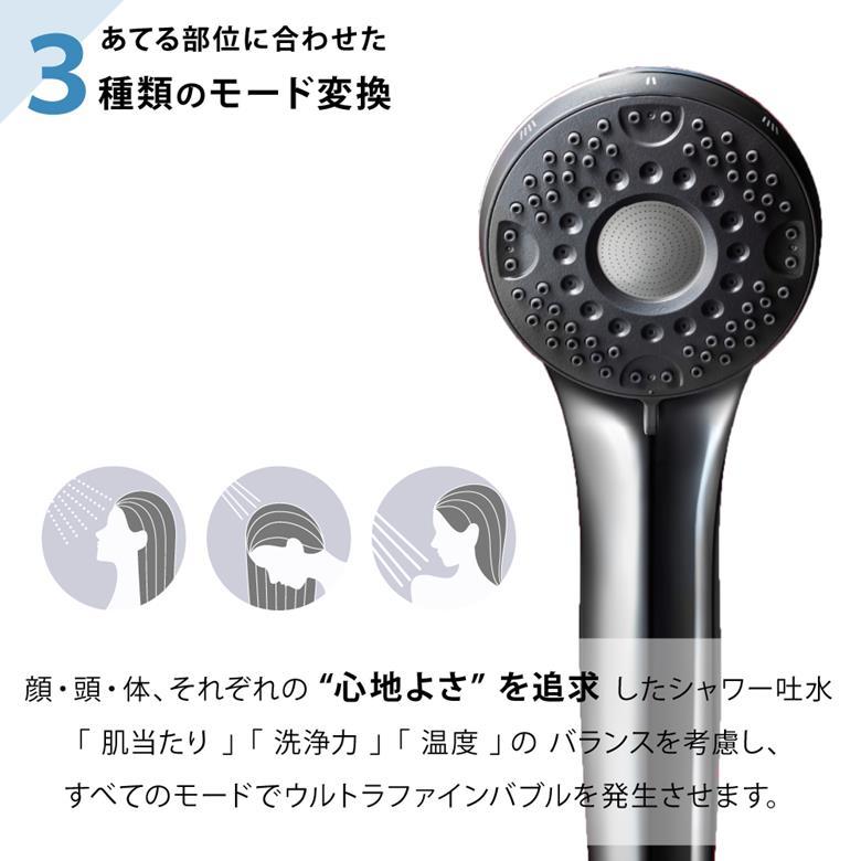 KVK ウルトラファインバブルシャワーヘッド PZS370T ホース 楽天市場】KVK シャワーヘッド hadamo ウルトラファインバブル