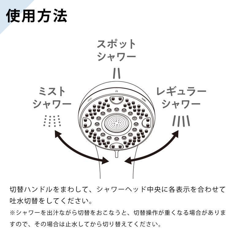 KVK シャワーヘッド バブル ミスト吐水 3パータン hadamo