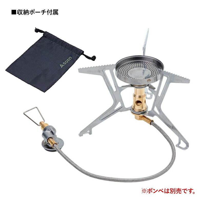 SOTO ソト SOD-331 マイクロレギュレーターストーブ FUSION Trek