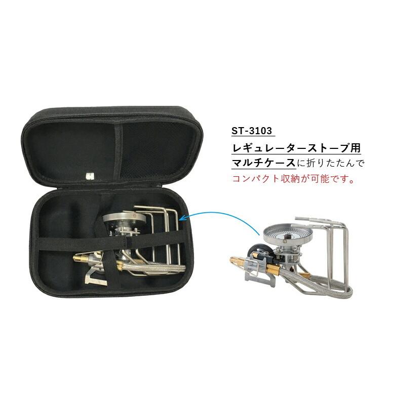 SOTO ソト ST-330 レギュレーターストーブ FUSION フュージョン 1年間