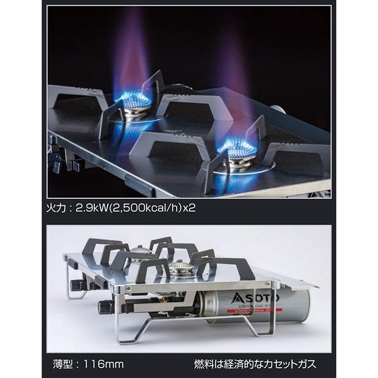 SOTO ソト ST-526 GRID(グリッド)・レギュレーター2バーナー