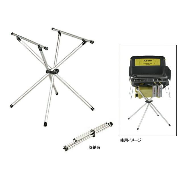 SOTO ソト ST-601 システムスタンド プレゼント おすすめ : 堺の刃物屋