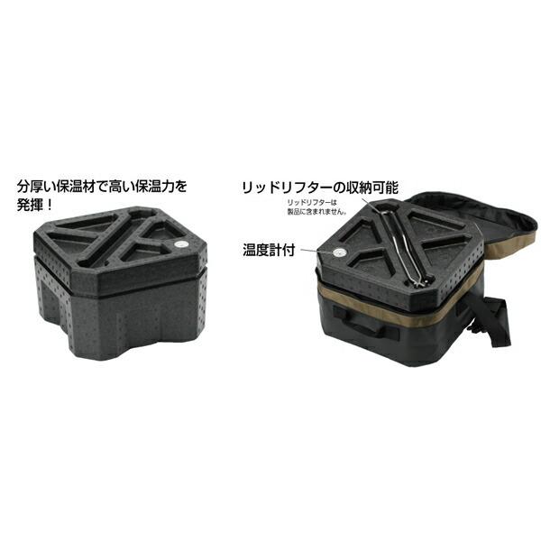 SOTO ソト ST-920 eMEAL・エミール （保温・保冷調理器具） プレゼント
