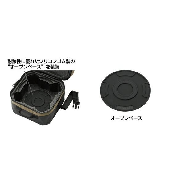 SOTO ソト ST-920 eMEAL・エミール （保温・保冷調理器具） プレゼント