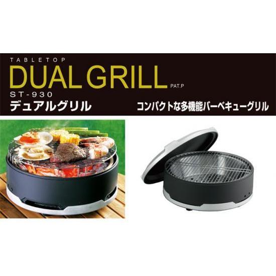 【良品】SOTO デュアルグリル ST-930 付属品一式 新品3.8万円 デュアルグリル ST-930 - SOTO｜ソト