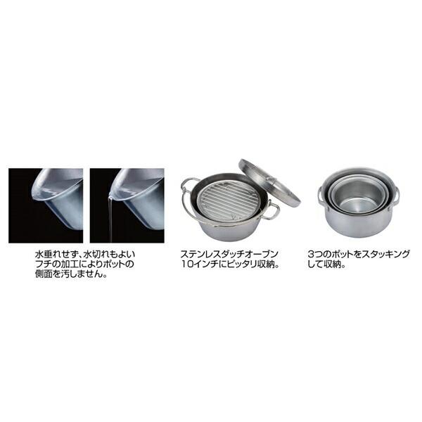 SOTO ソト ST-950 ステンレスヘビーポット GORA(ゴーラ) プレゼント