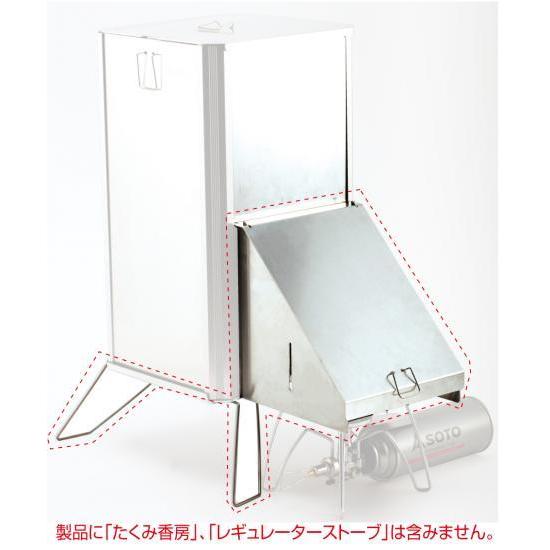 たくみ香房専用スモークダクト 3