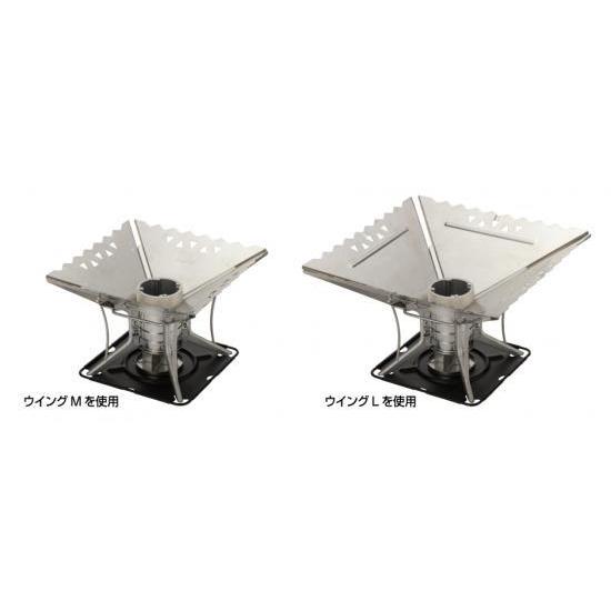 SOTO ソト ST-940WM エアスタ・ウイング M（2〜4人用） 焚火台