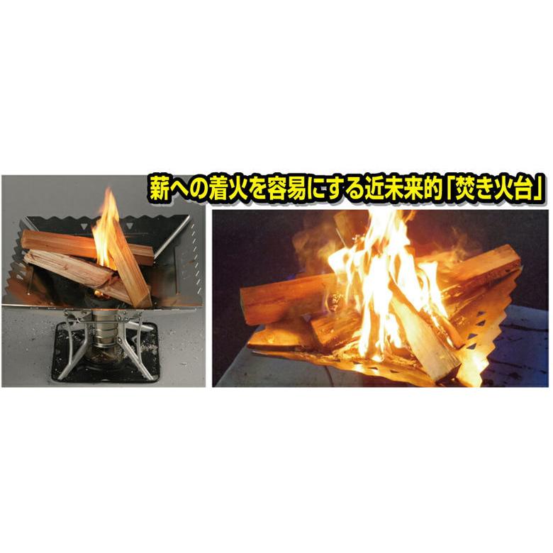 SOTO ソト ST-940WM エアスタ・ウイング M（2〜4人用） 焚火台