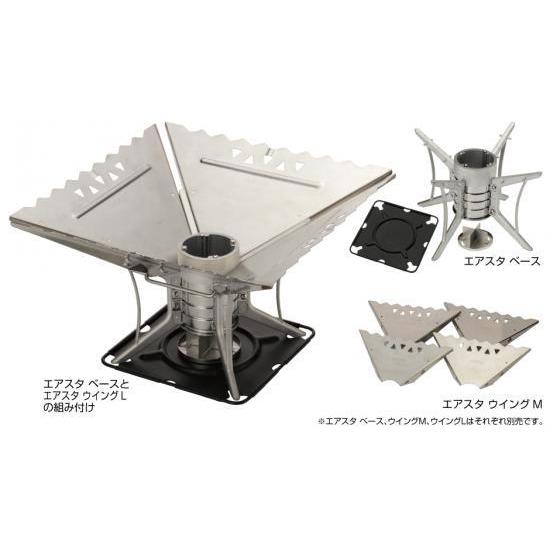 SOTO ソト ST-940WL エアスタ・ウイング L（4〜8人用）焚火台