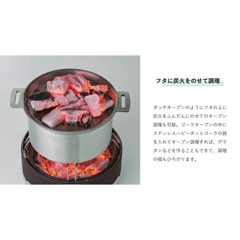 SOTO ソト GORA OVEN ゴーラ オーブン ステンレス製 満水容量5L 3.87kg