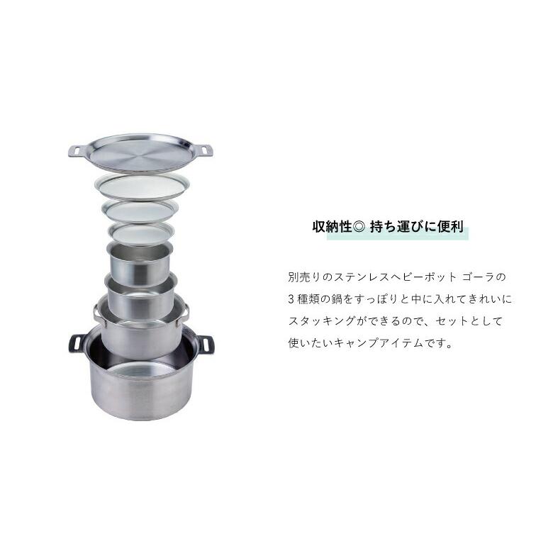 SOTO ソト GORA OVEN ゴーラ オーブン ステンレス製 満水容量5L 3.87kg