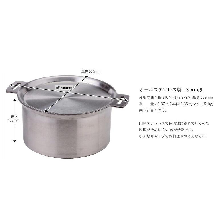 新品 SOTOゴーラオーブン ST-950D 満水容量5L 3mm厚 ステンレス SOTO ソト GORA OVEN ゴーラ オーブン ステンレス製 満水容量5L 3.87kg