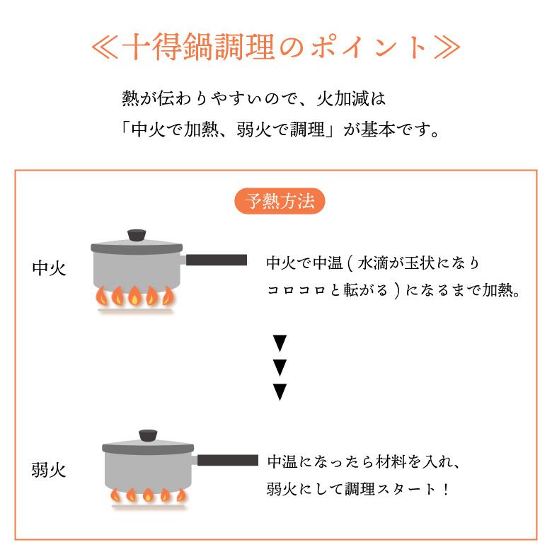 鍋セット IH対応 ガス 宮崎製作所 十得鍋 セット (16B、18B、20B、3C、HK) JN-ST-1 日本製 便利 重ねられる｜sakai-fukui｜09