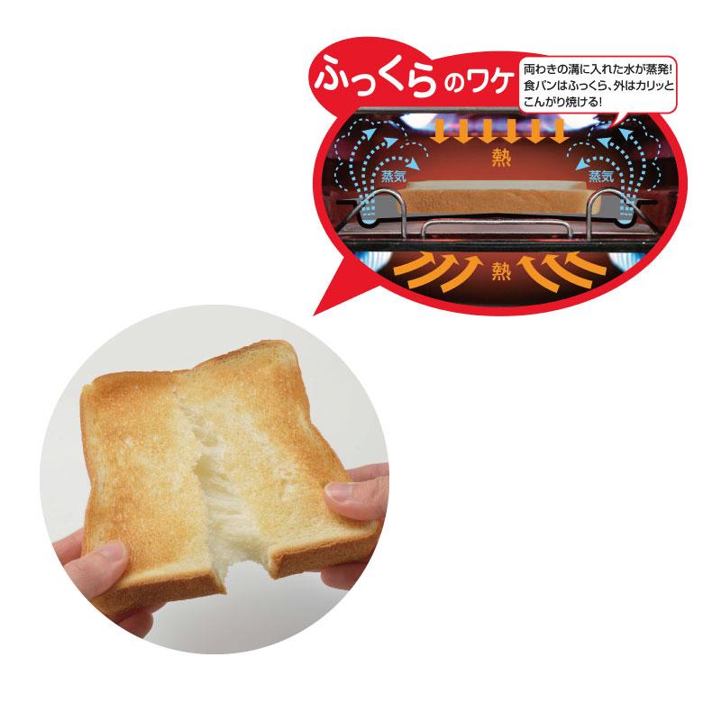 下村企販 オーブントレイ グリルdeクック カリふわっトースターパン 日本製｜sakai-fukui｜02