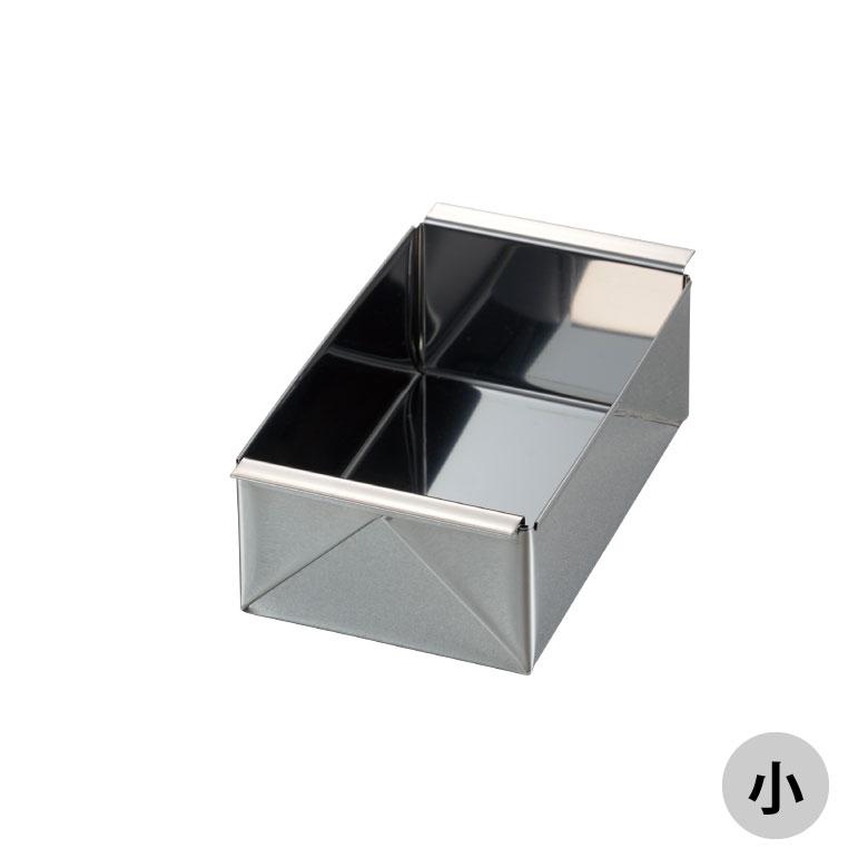 霜鳥製作所 #410 玉子豆腐器 小 ステンレス 子ども プレゼント